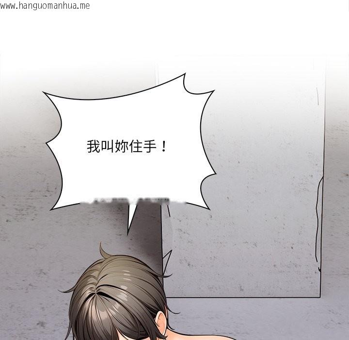 韩国漫画危情十令/任务韩漫_危情十令/任务-第12话在线免费阅读-韩国漫画-第37张图片