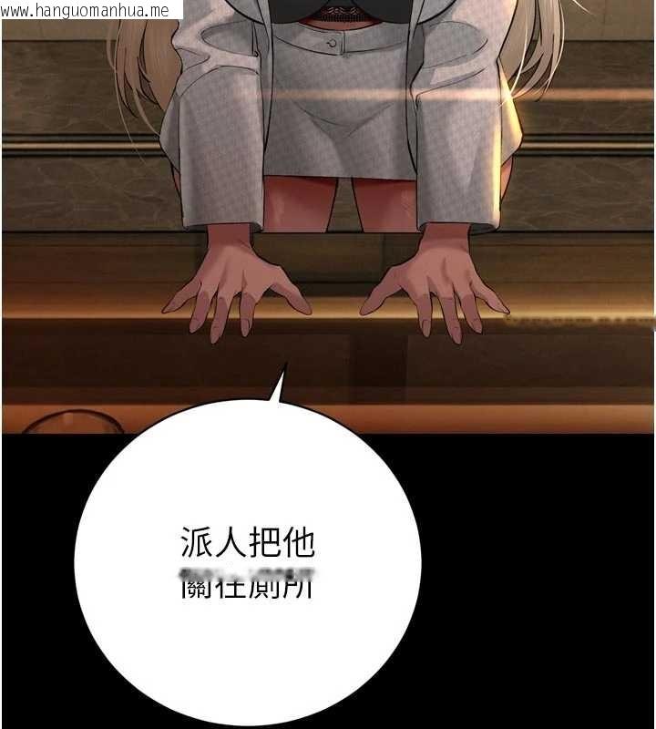 韩国漫画暴君会长的娇媳们韩漫_暴君会长的娇媳们-第27话-「真正」的男人在线免费阅读-韩国漫画-第60张图片