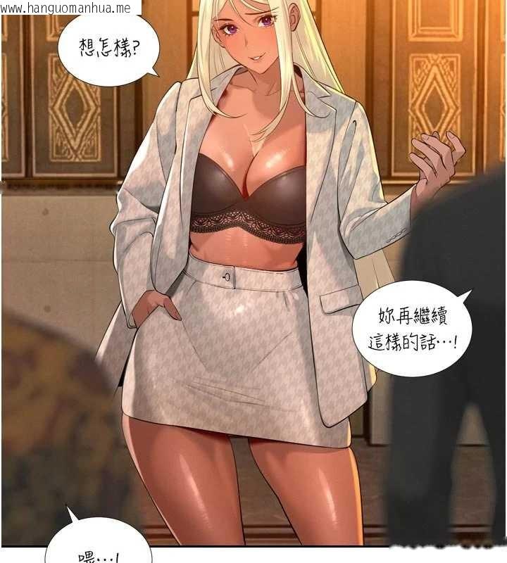 韩国漫画暴君会长的娇媳们韩漫_暴君会长的娇媳们-第27话-「真正」的男人在线免费阅读-韩国漫画-第90张图片