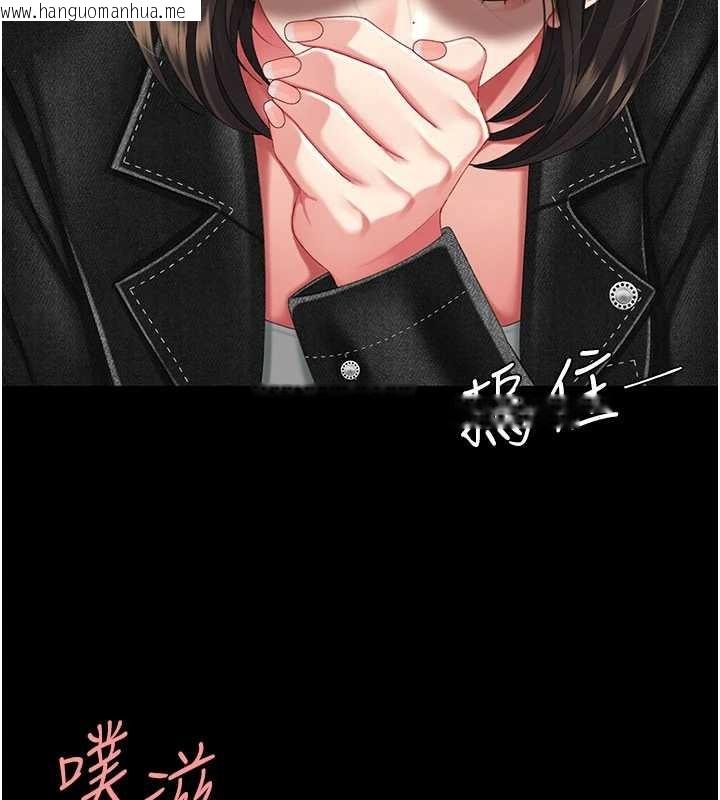 韩国漫画复仇母女丼韩漫_复仇母女丼-第139话-妳是女人，不是母亲在线免费阅读-韩国漫画-第178张图片