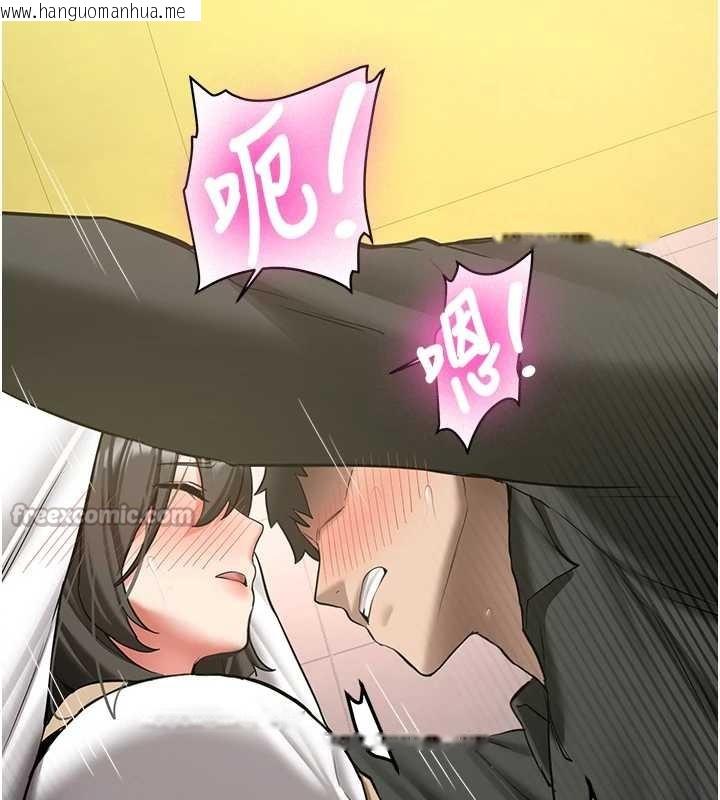 韩国漫画新生老司机韩漫_新生老司机-第22话-这次是妳先的在线免费阅读-韩国漫画-第84张图片