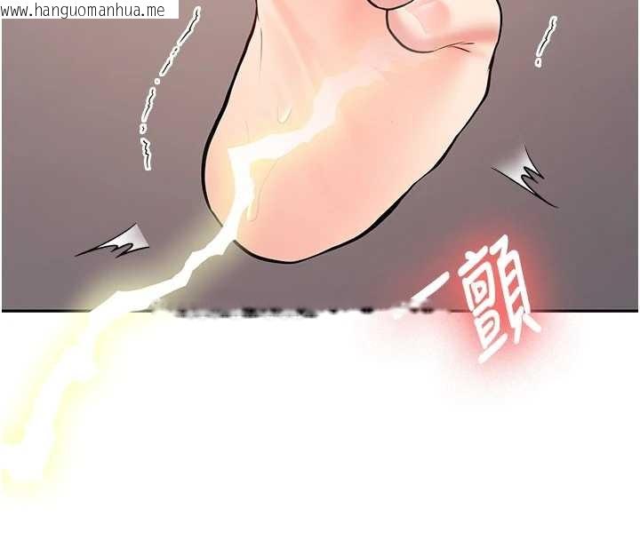 韩国漫画新生老司机韩漫_新生老司机-第22话-这次是妳先的在线免费阅读-韩国漫画-第128张图片