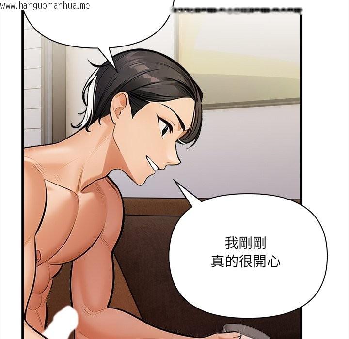 韩国漫画危情十令/任务韩漫_危情十令/任务-第10话在线免费阅读-韩国漫画-第60张图片