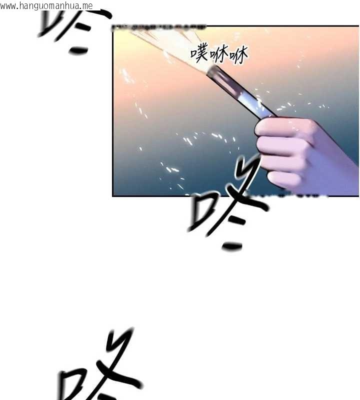 韩国漫画暴君会长的娇媳们韩漫_暴君会长的娇媳们-第27话-「真正」的男人在线免费阅读-韩国漫画-第53张图片