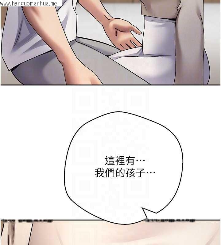 韩国漫画币转人生韩漫_币转人生-第60话-听说怀孕也能恩爱在线免费阅读-韩国漫画-第86张图片