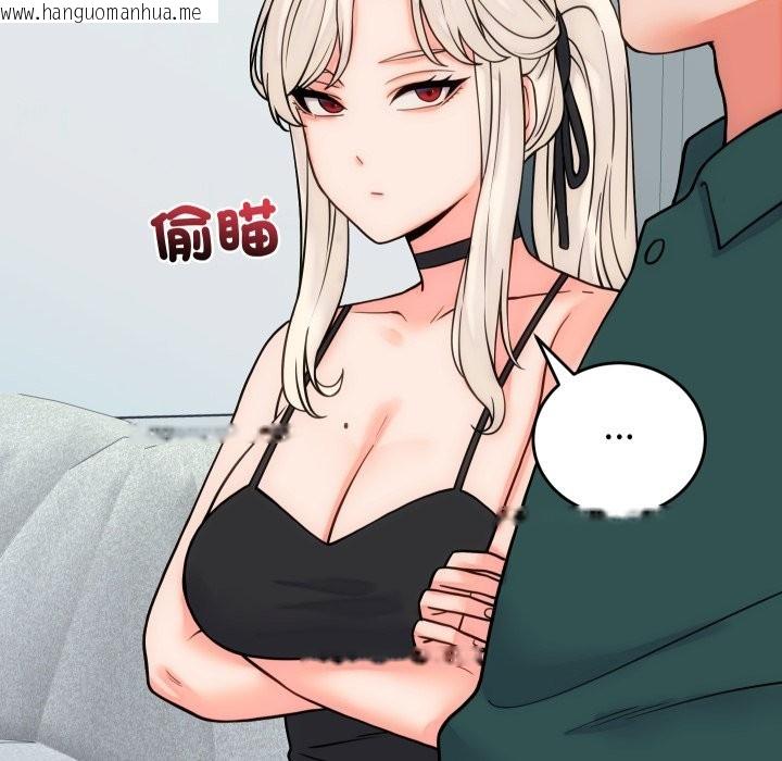 韩国漫画少爷的替身韩漫_少爷的替身-第40话在线免费阅读-韩国漫画-第141张图片