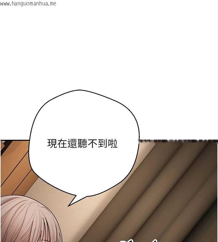 韩国漫画币转人生韩漫_币转人生-第60话-听说怀孕也能恩爱在线免费阅读-韩国漫画-第104张图片