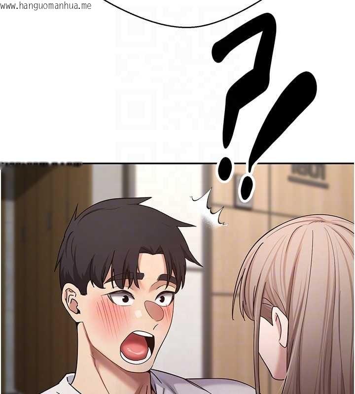 韩国漫画币转人生韩漫_币转人生-第60话-听说怀孕也能恩爱在线免费阅读-韩国漫画-第80张图片
