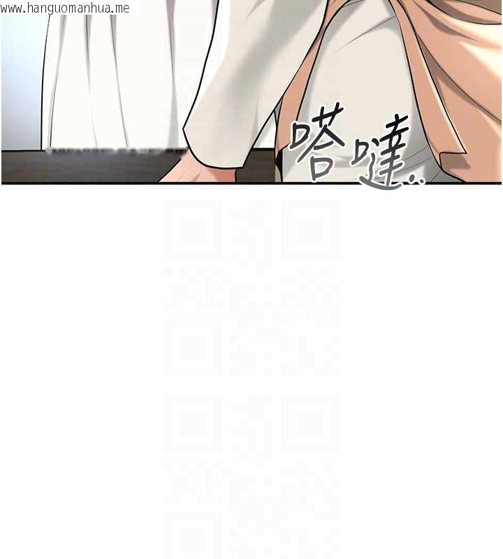 韩国漫画花容湿色:取花点韩漫_花容湿色:取花点-第91话-小姐要成亲了…?在线免费阅读-韩国漫画-第64张图片