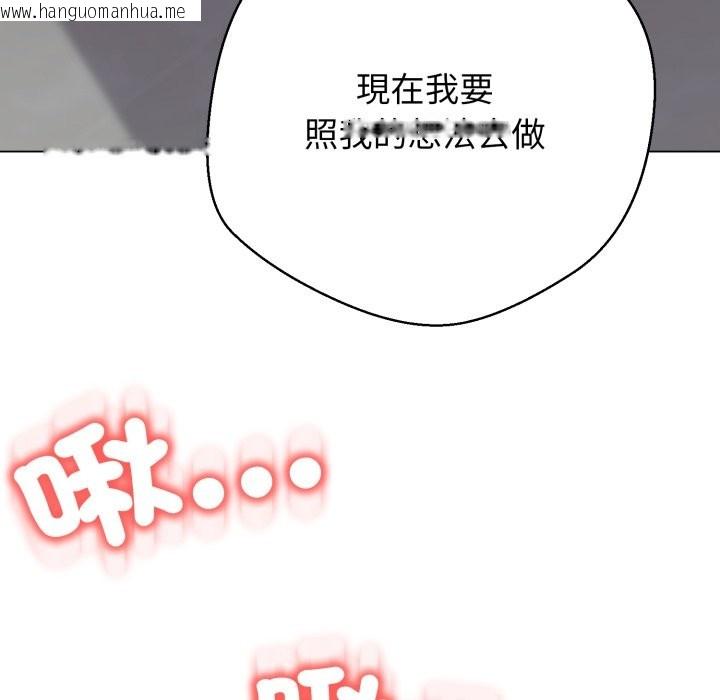 韩国漫画黑帮千金养成记/刺龙刺凤的女友韩漫_黑帮千金养成记/刺龙刺凤的女友-第14话在线免费阅读-韩国漫画-第33张图片