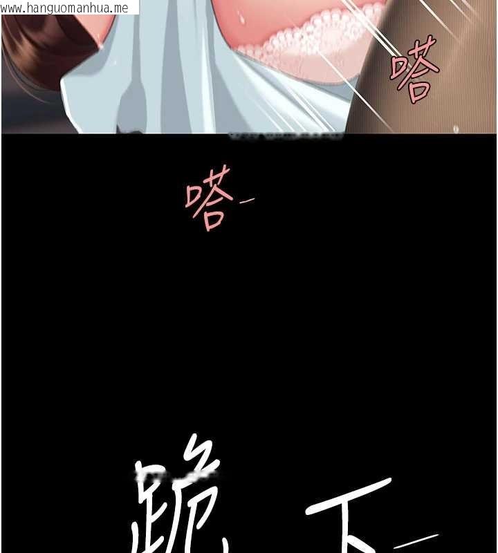 韩国漫画复仇母女丼韩漫_复仇母女丼-第139话-妳是女人，不是母亲在线免费阅读-韩国漫画-第134张图片