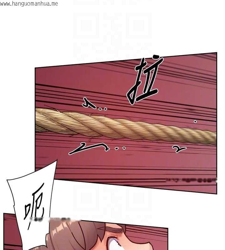 韩国漫画深层洁净达人韩漫_深层洁净达人-第51话-他身边为何美女如云?!在线免费阅读-韩国漫画-第76张图片