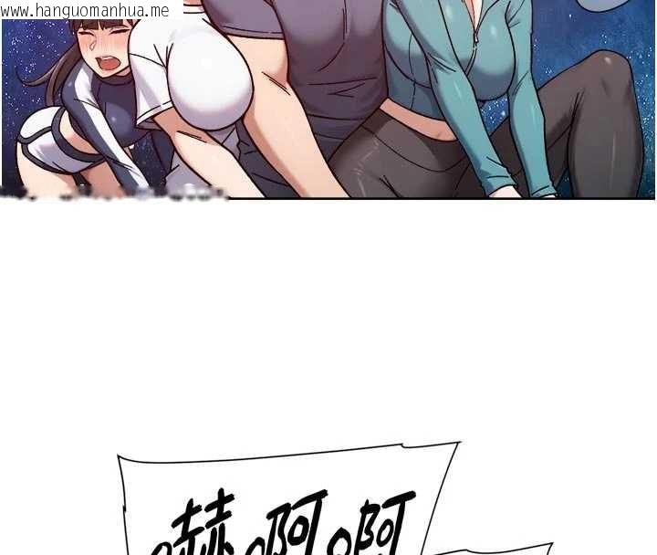 韩国漫画深层洁净达人韩漫_深层洁净达人-第51话-他身边为何美女如云?!在线免费阅读-韩国漫画-第74张图片