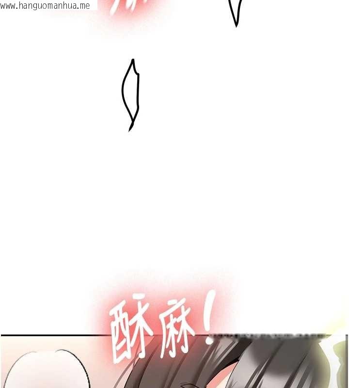 韩国漫画新生老司机韩漫_新生老司机-第22话-这次是妳先的在线免费阅读-韩国漫画-第125张图片