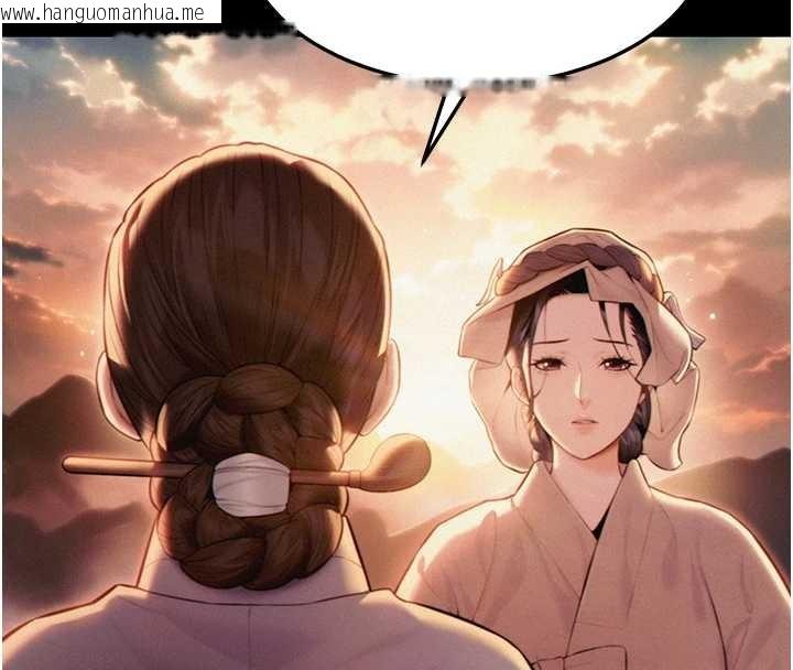 韩国漫画命运:贞洁欲女韩漫_命运:贞洁欲女-第75话-止步花丛归现实在线免费阅读-韩国漫画-第143张图片