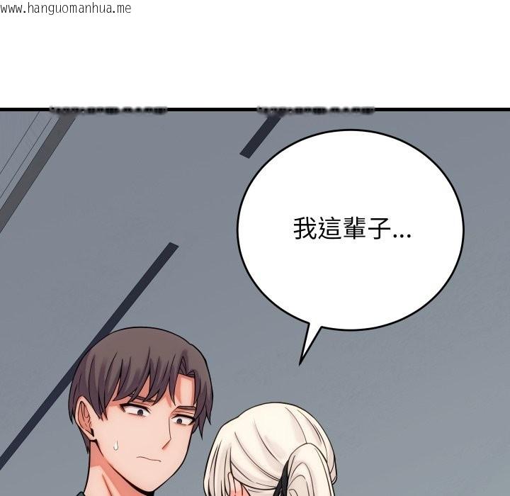 韩国漫画少爷的替身韩漫_少爷的替身-第40话在线免费阅读-韩国漫画-第62张图片