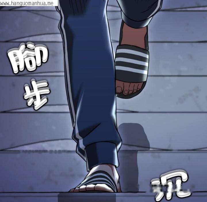 韩国漫画黑帮千金养成记/刺龙刺凤的女友韩漫_黑帮千金养成记/刺龙刺凤的女友-第14话在线免费阅读-韩国漫画-第216张图片