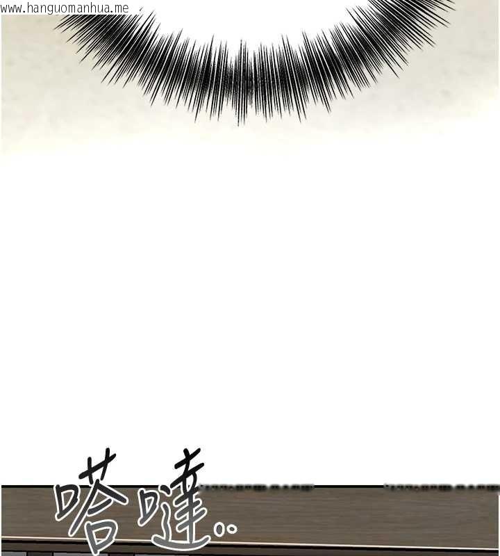 韩国漫画花容湿色:取花点韩漫_花容湿色:取花点-第91话-小姐要成亲了…?在线免费阅读-韩国漫画-第74张图片