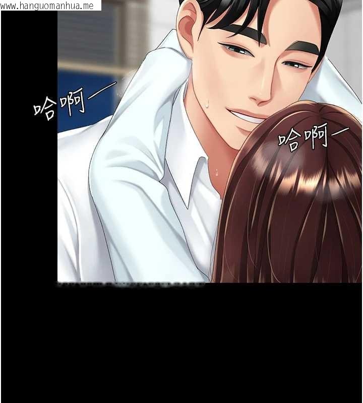 韩国漫画复仇母女丼韩漫_复仇母女丼-第139话-妳是女人，不是母亲在线免费阅读-韩国漫画-第87张图片