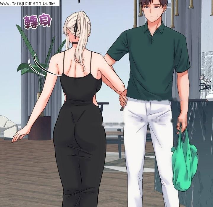 韩国漫画少爷的替身韩漫_少爷的替身-第40话在线免费阅读-韩国漫画-第40张图片