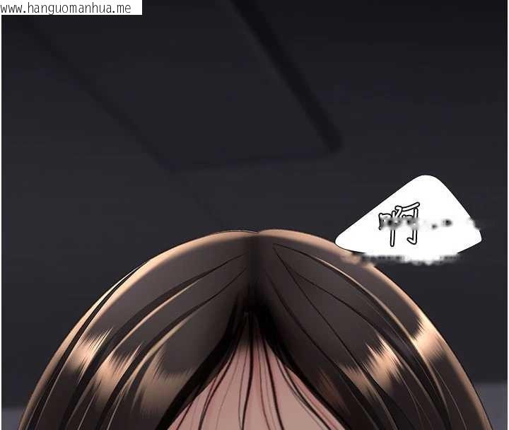 韩国漫画复仇母女丼韩漫_复仇母女丼-第139话-妳是女人，不是母亲在线免费阅读-韩国漫画-第20张图片