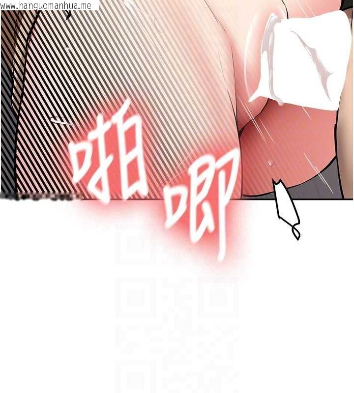 韩国漫画新生老司机韩漫_新生老司机-第22话-这次是妳先的在线免费阅读-韩国漫画-第86张图片