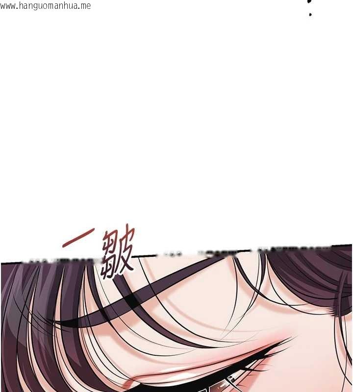 韩国漫画花容湿色:取花点韩漫_花容湿色:取花点-第91话-小姐要成亲了…?在线免费阅读-韩国漫画-第22张图片