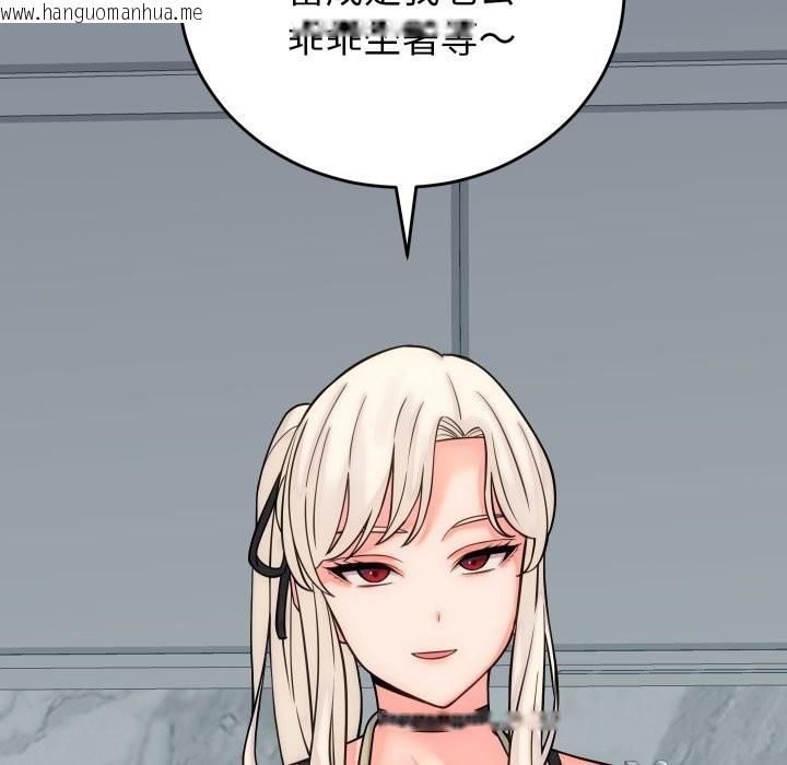 韩国漫画少爷的替身韩漫_少爷的替身-第40话在线免费阅读-韩国漫画-第87张图片