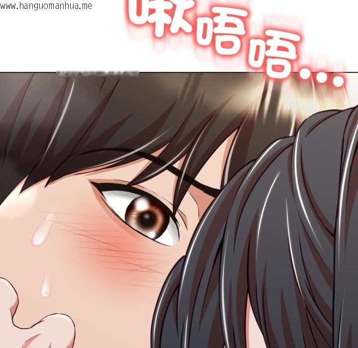 韩国漫画黑帮千金养成记/刺龙刺凤的女友韩漫_黑帮千金养成记/刺龙刺凤的女友-第14话在线免费阅读-韩国漫画-第34张图片