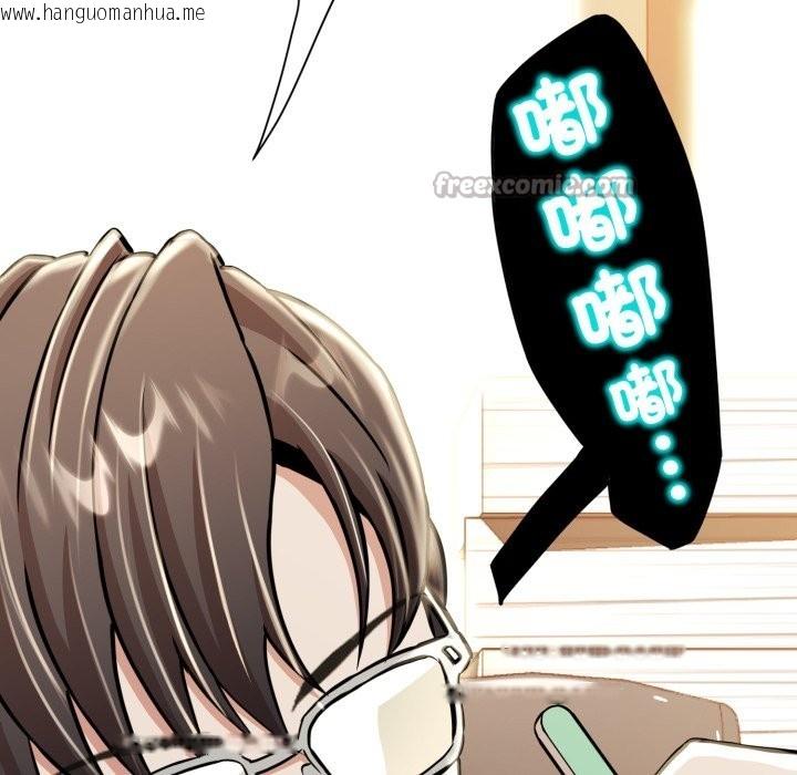 韩国漫画黑帮千金养成记/刺龙刺凤的女友韩漫_黑帮千金养成记/刺龙刺凤的女友-第14话在线免费阅读-韩国漫画-第154张图片