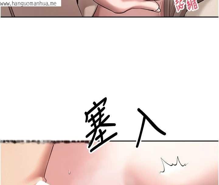 韩国漫画币转人生韩漫_币转人生-第60话-听说怀孕也能恩爱在线免费阅读-韩国漫画-第145张图片