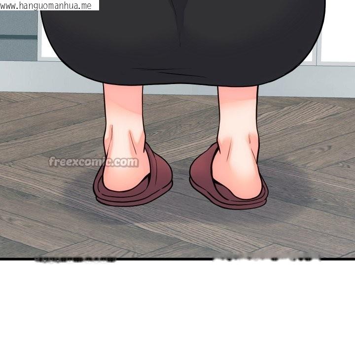 韩国漫画少爷的替身韩漫_少爷的替身-第40话在线免费阅读-韩国漫画-第98张图片