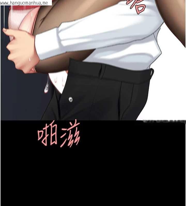 韩国漫画复仇母女丼韩漫_复仇母女丼-第139话-妳是女人，不是母亲在线免费阅读-韩国漫画-第125张图片