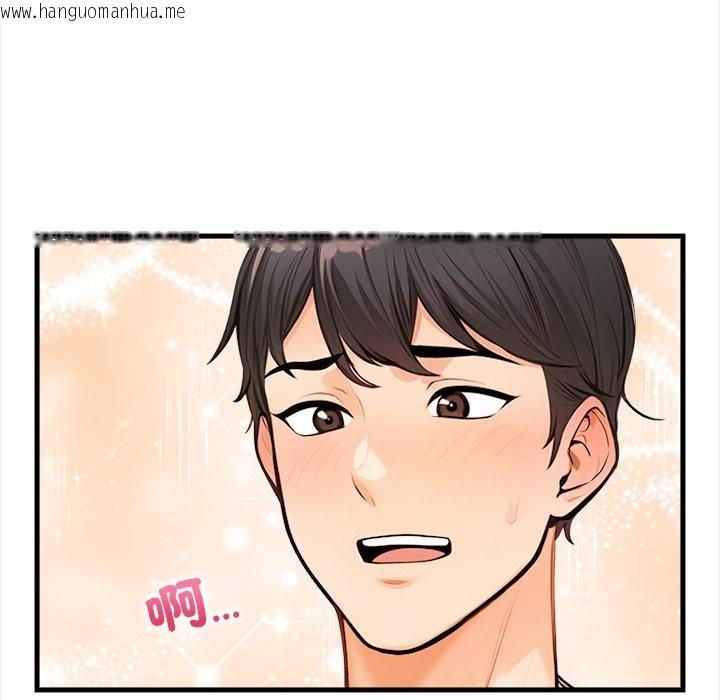 韩国漫画危情十令/任务韩漫_危情十令/任务-第9话在线免费阅读-韩国漫画-第12张图片