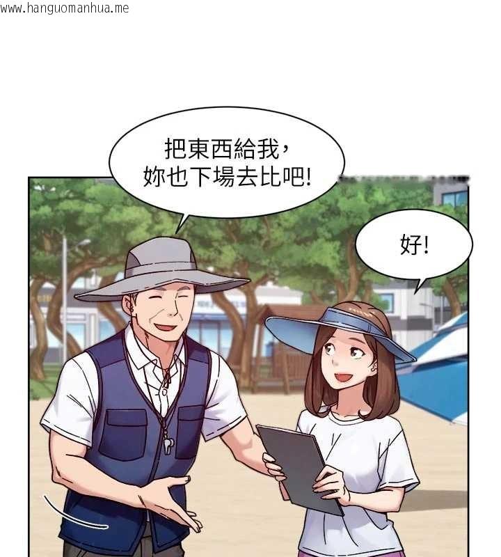 韩国漫画深层洁净达人韩漫_深层洁净达人-第51话-他身边为何美女如云?!在线免费阅读-韩国漫画-第43张图片