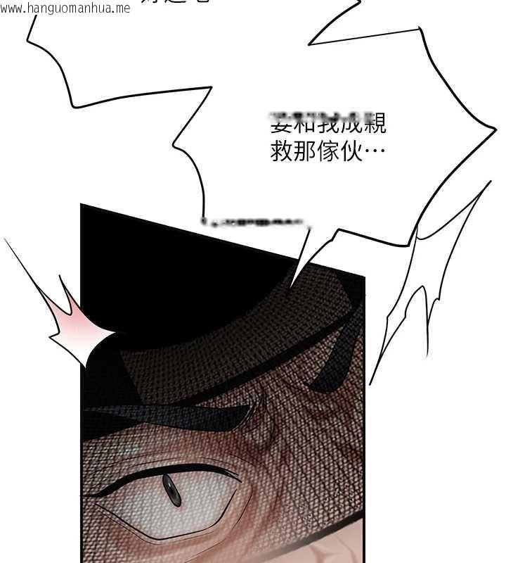 韩国漫画花容湿色:取花点韩漫_花容湿色:取花点-第91话-小姐要成亲了…?在线免费阅读-韩国漫画-第3张图片