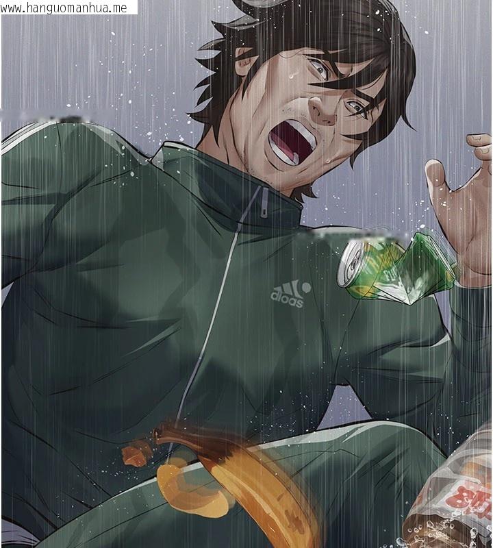 韩国漫画义父韩漫_义父-第1话-路边捡来的女儿在线免费阅读-韩国漫画-第228张图片