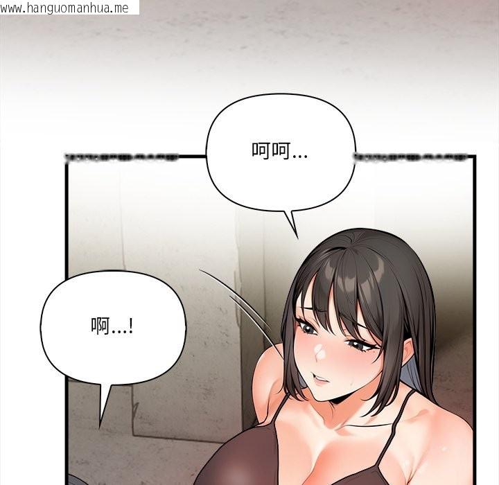 韩国漫画危情十令/任务韩漫_危情十令/任务-第11话在线免费阅读-韩国漫画-第125张图片
