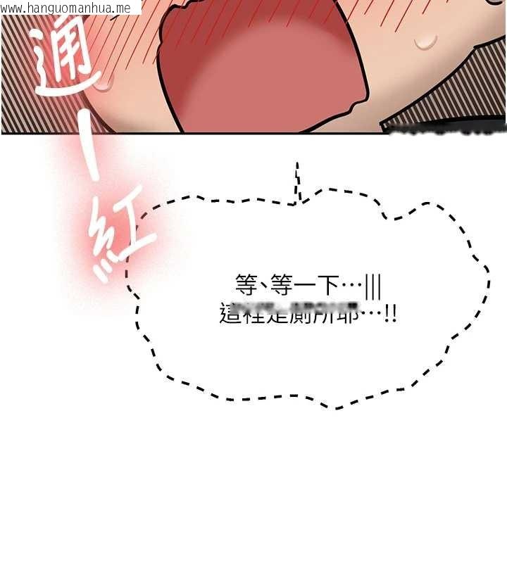 韩国漫画新生老司机韩漫_新生老司机-第22话-这次是妳先的在线免费阅读-韩国漫画-第32张图片