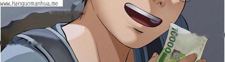 韩国漫画义父韩漫_义父-第1话-路边捡来的女儿在线免费阅读-韩国漫画-第61张图片