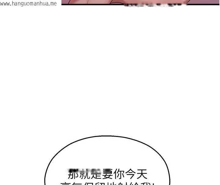 韩国漫画校园禁播角落韩漫_校园禁播角落-第24话-被母爱包围的性爱在线免费阅读-韩国漫画-第8张图片