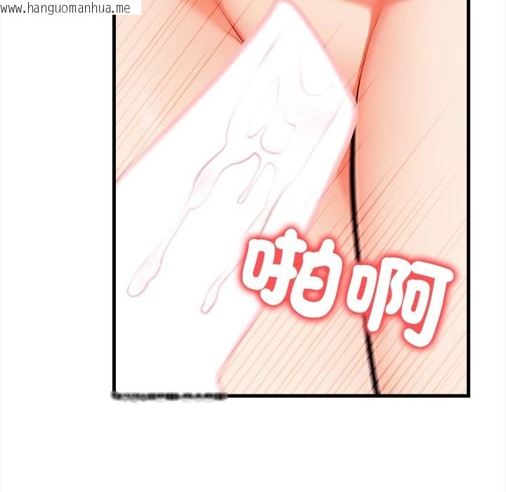 韩国漫画危情十令/任务韩漫_危情十令/任务-第10话在线免费阅读-韩国漫画-第87张图片