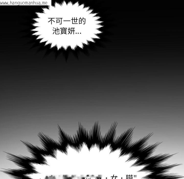 韩国漫画房间里的心跳/有她的小套房韩漫_房间里的心跳/有她的小套房-第22话在线免费阅读-韩国漫画-第19张图片