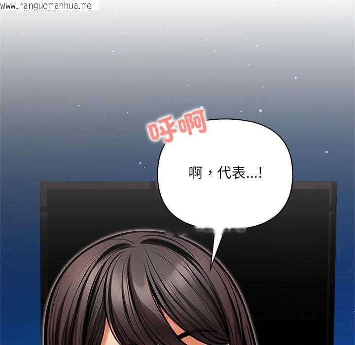 韩国漫画危情十令/任务韩漫_危情十令/任务-第9话在线免费阅读-韩国漫画-第34张图片