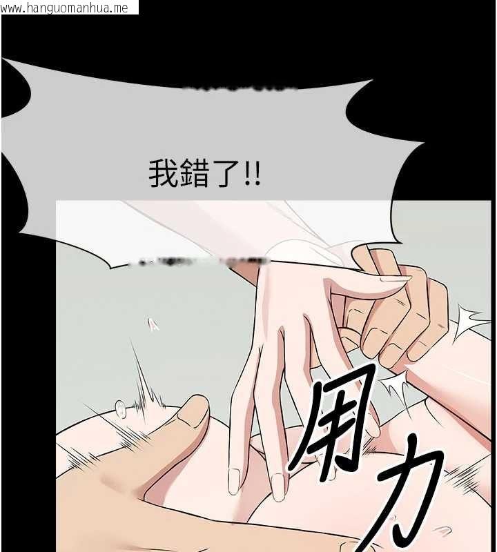 韩国漫画尸变家园:以身相许韩漫_尸变家园:以身相许-第32话-欠人调教的小母狗在线免费阅读-韩国漫画-第147张图片