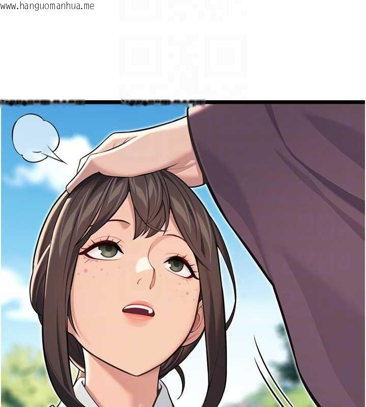 韩国漫画命运:贞洁欲女韩漫_命运:贞洁欲女-第75话-止步花丛归现实在线免费阅读-韩国漫画-第79张图片