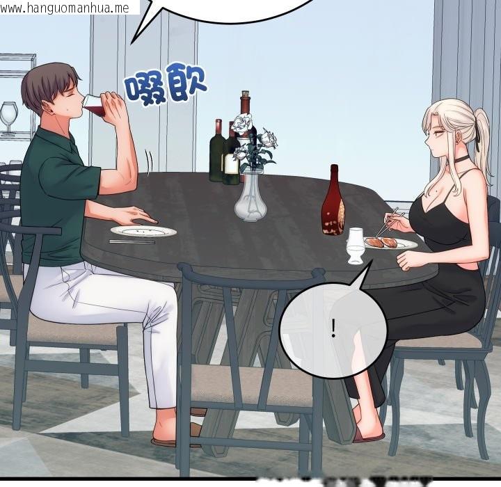 韩国漫画少爷的替身韩漫_少爷的替身-第40话在线免费阅读-韩国漫画-第110张图片