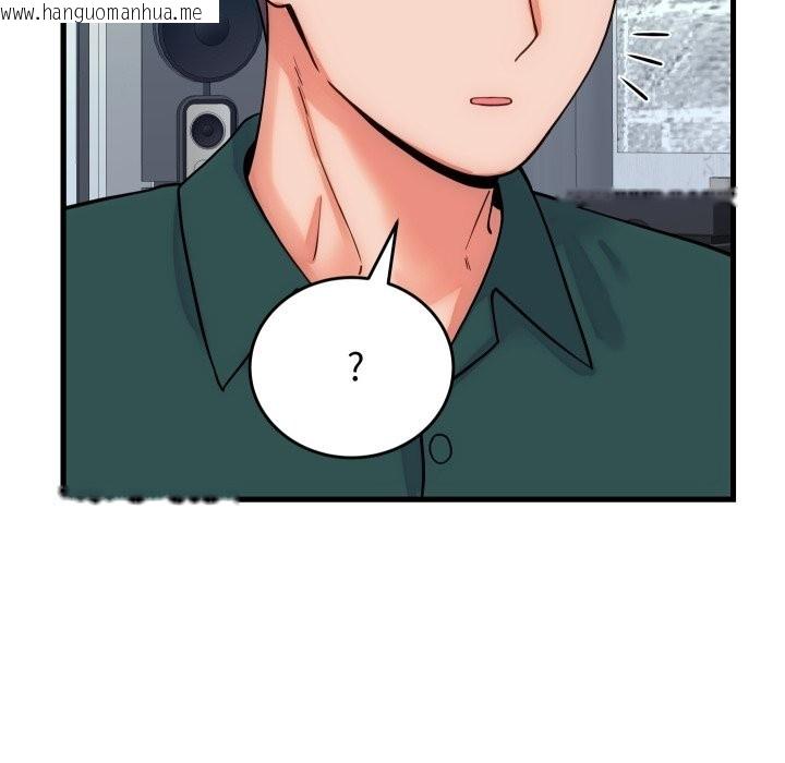 韩国漫画少爷的替身韩漫_少爷的替身-第40话在线免费阅读-韩国漫画-第117张图片