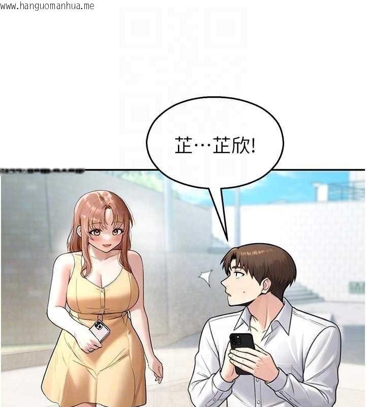 韩国漫画校园禁播角落韩漫_校园禁播角落-第24话-被母爱包围的性爱在线免费阅读-韩国漫画-第115张图片