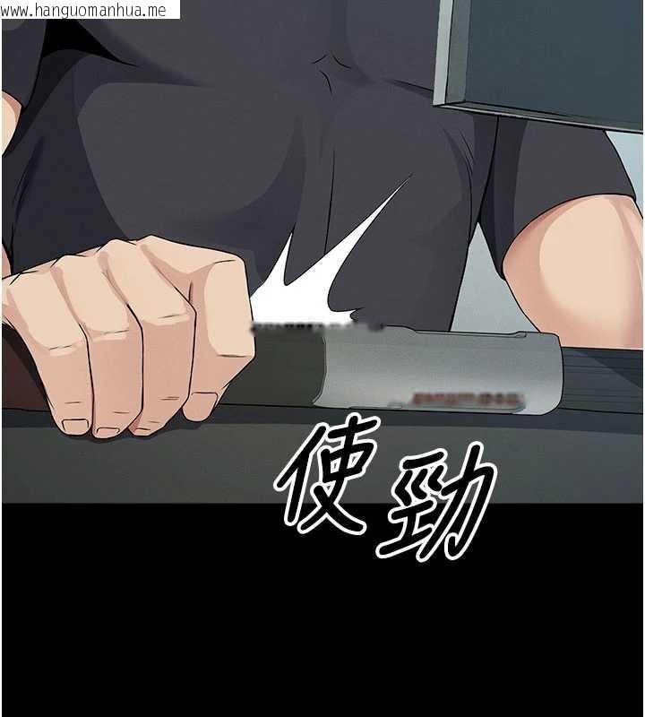 韩国漫画尸变家园:以身相许韩漫_尸变家园:以身相许-第32话-欠人调教的小母狗在线免费阅读-韩国漫画-第33张图片